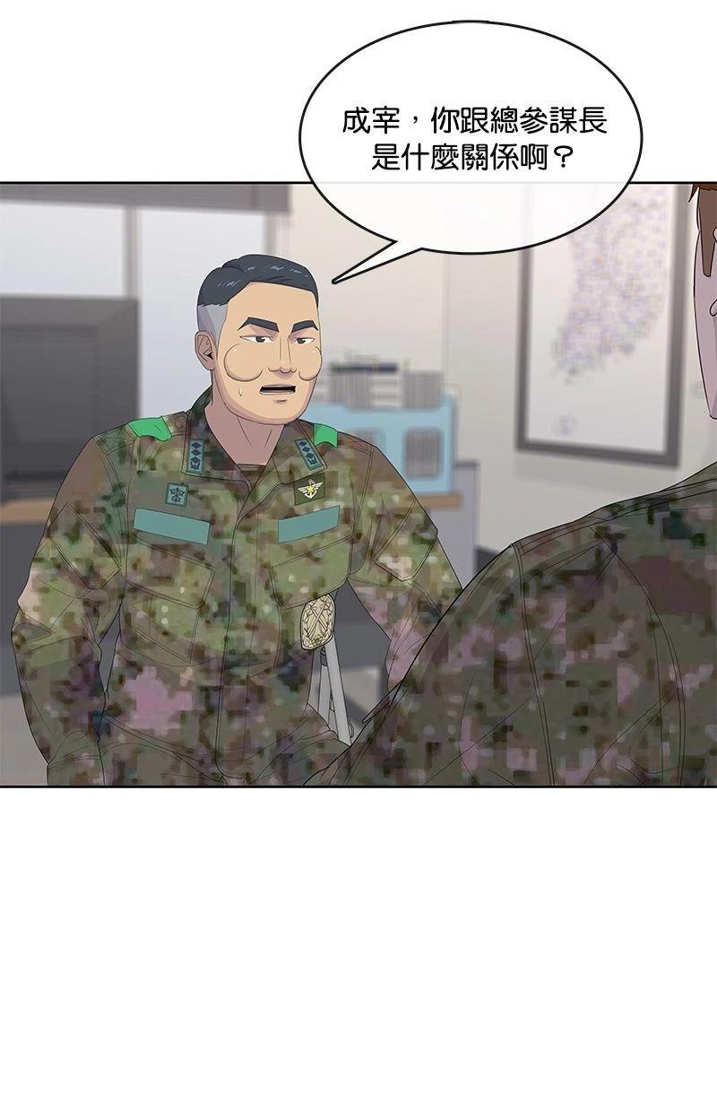 第190话26