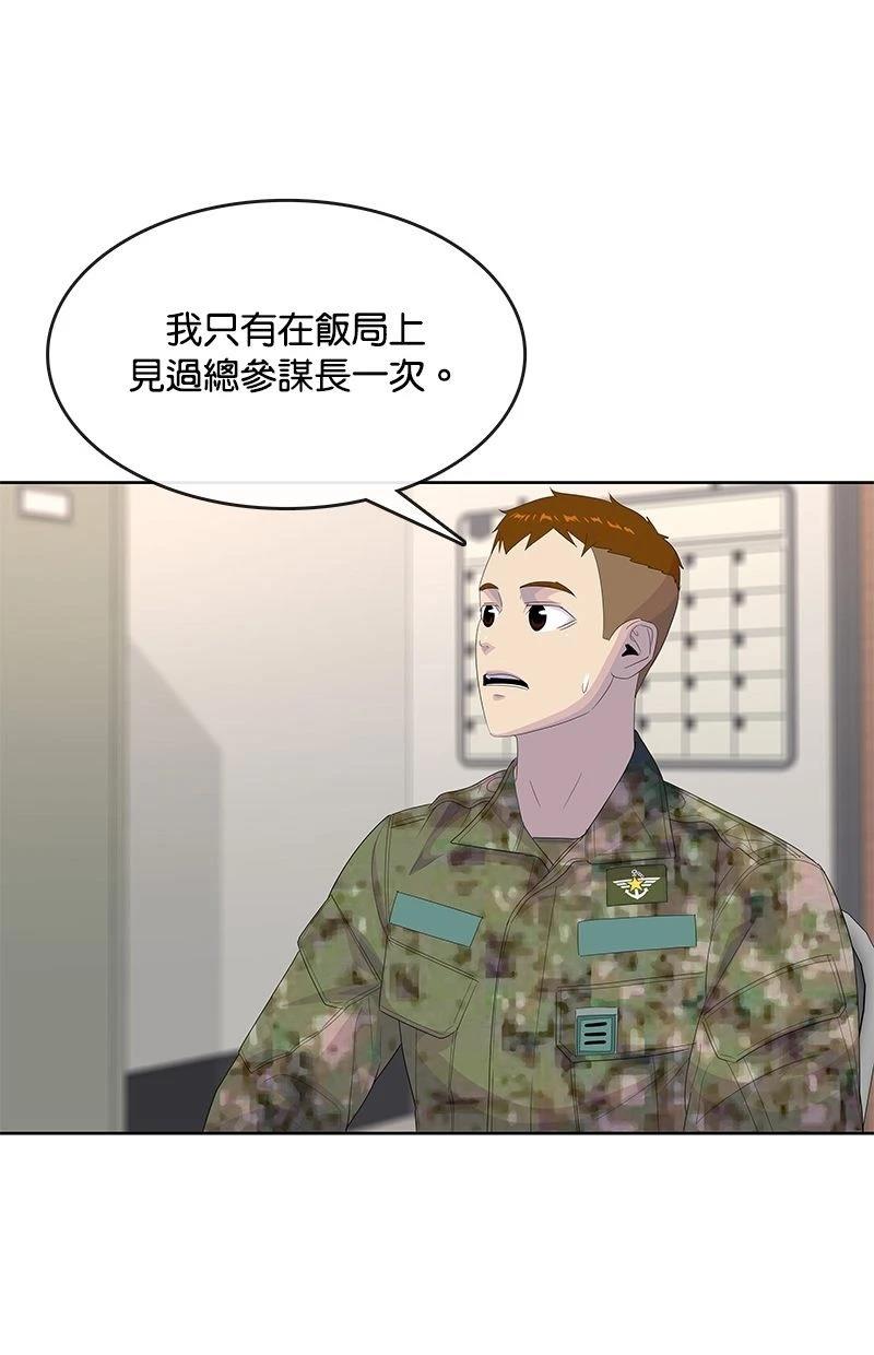 第190话27