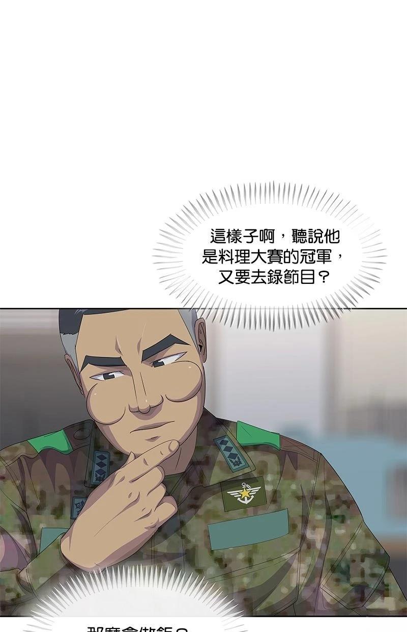 第190话28