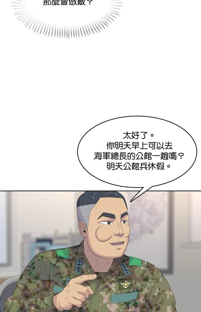 第190话29