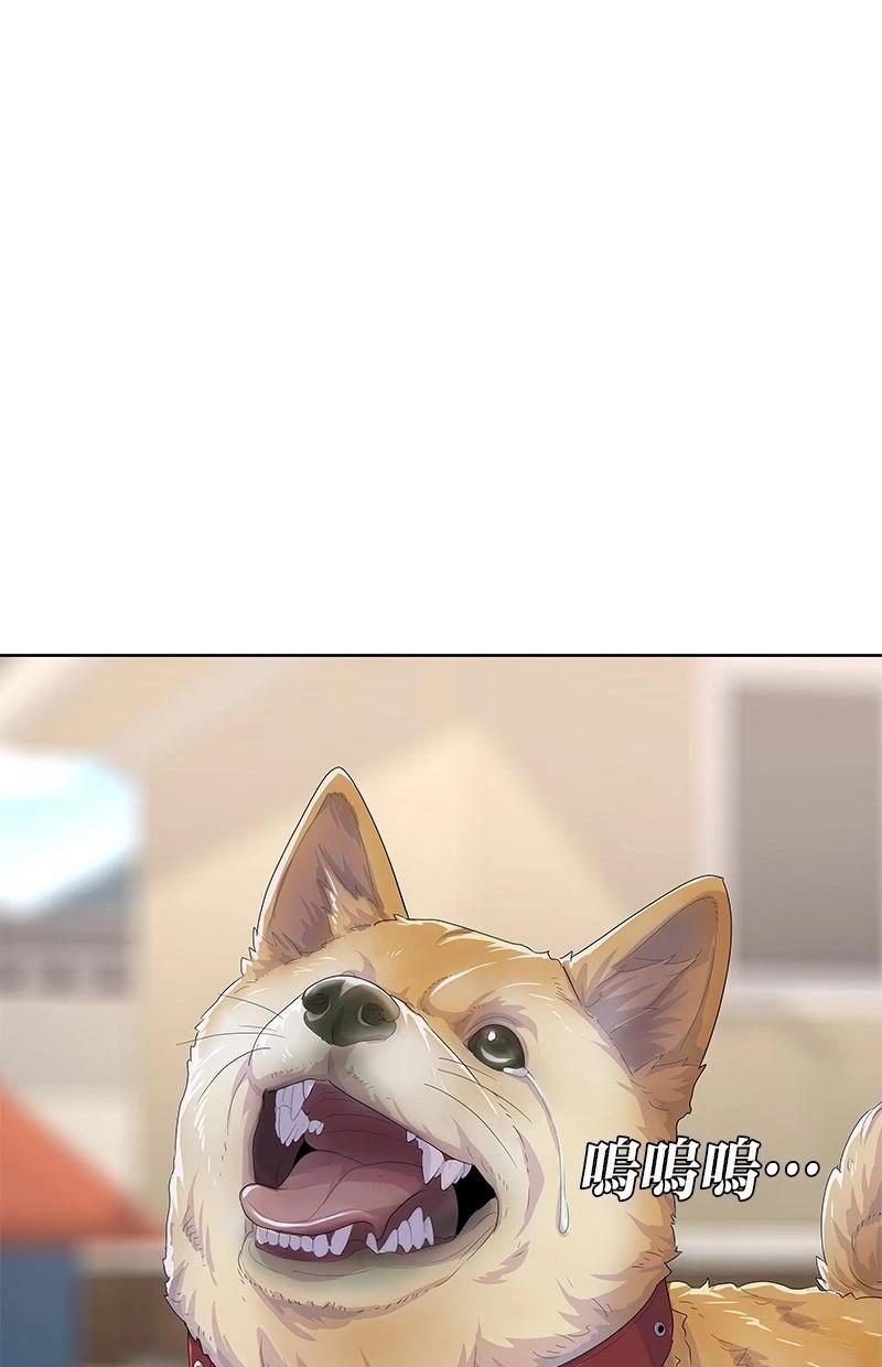 第190话3
