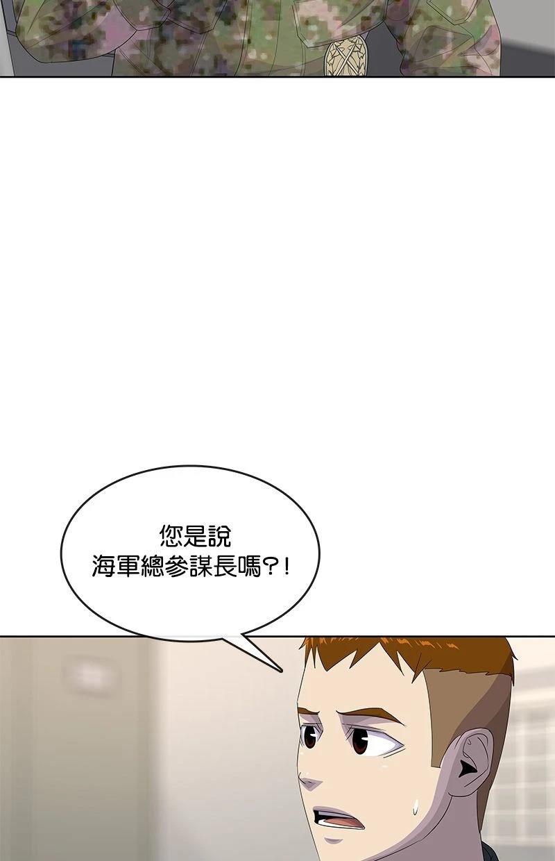 第190话30