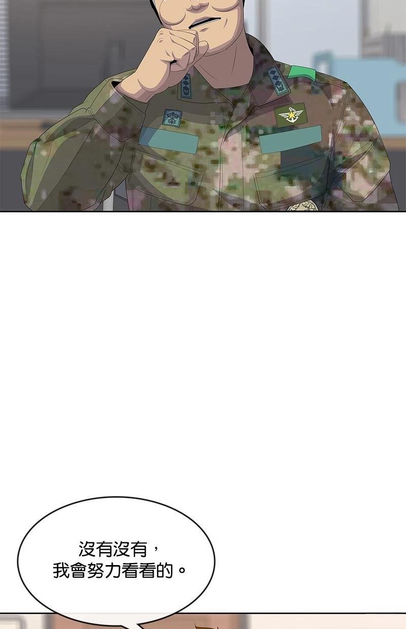 第190话32