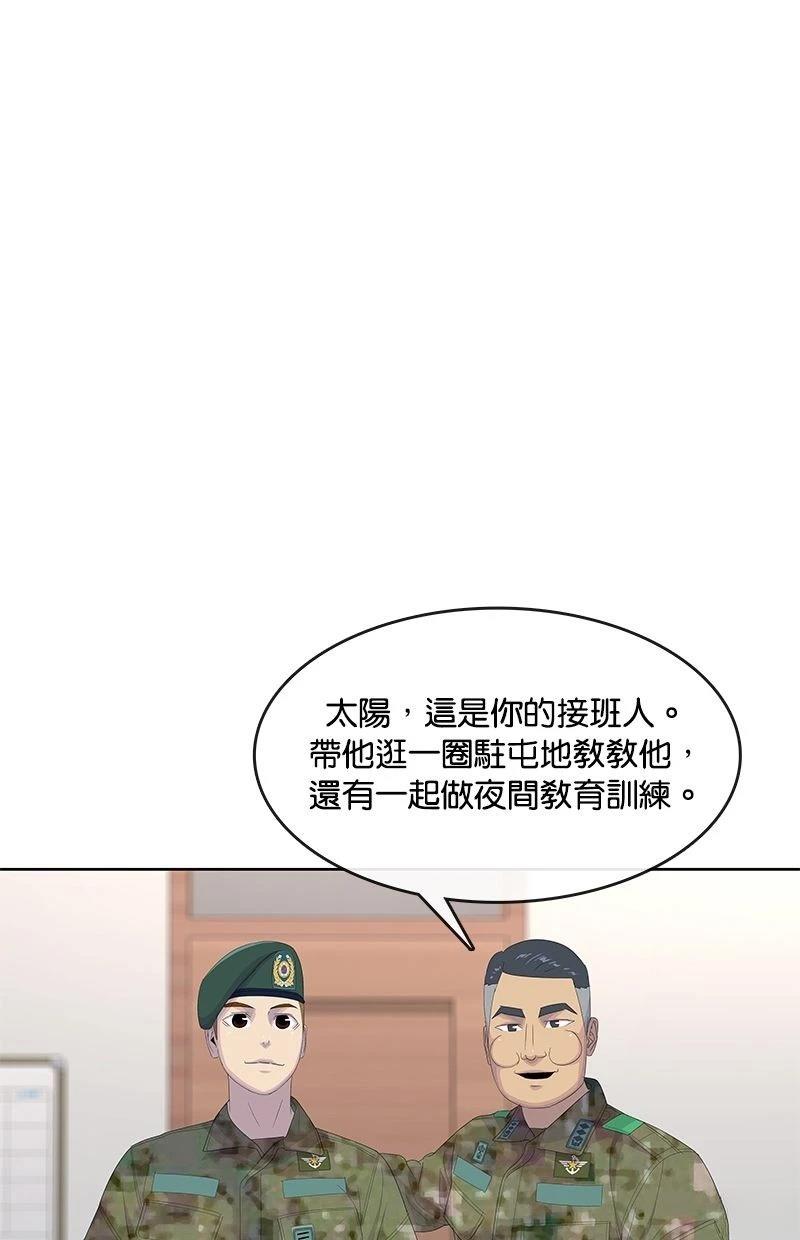 第190话34
