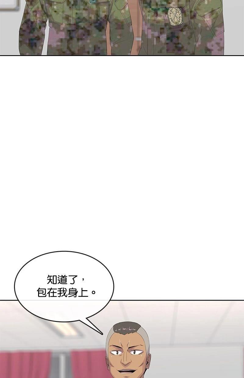第190话35
