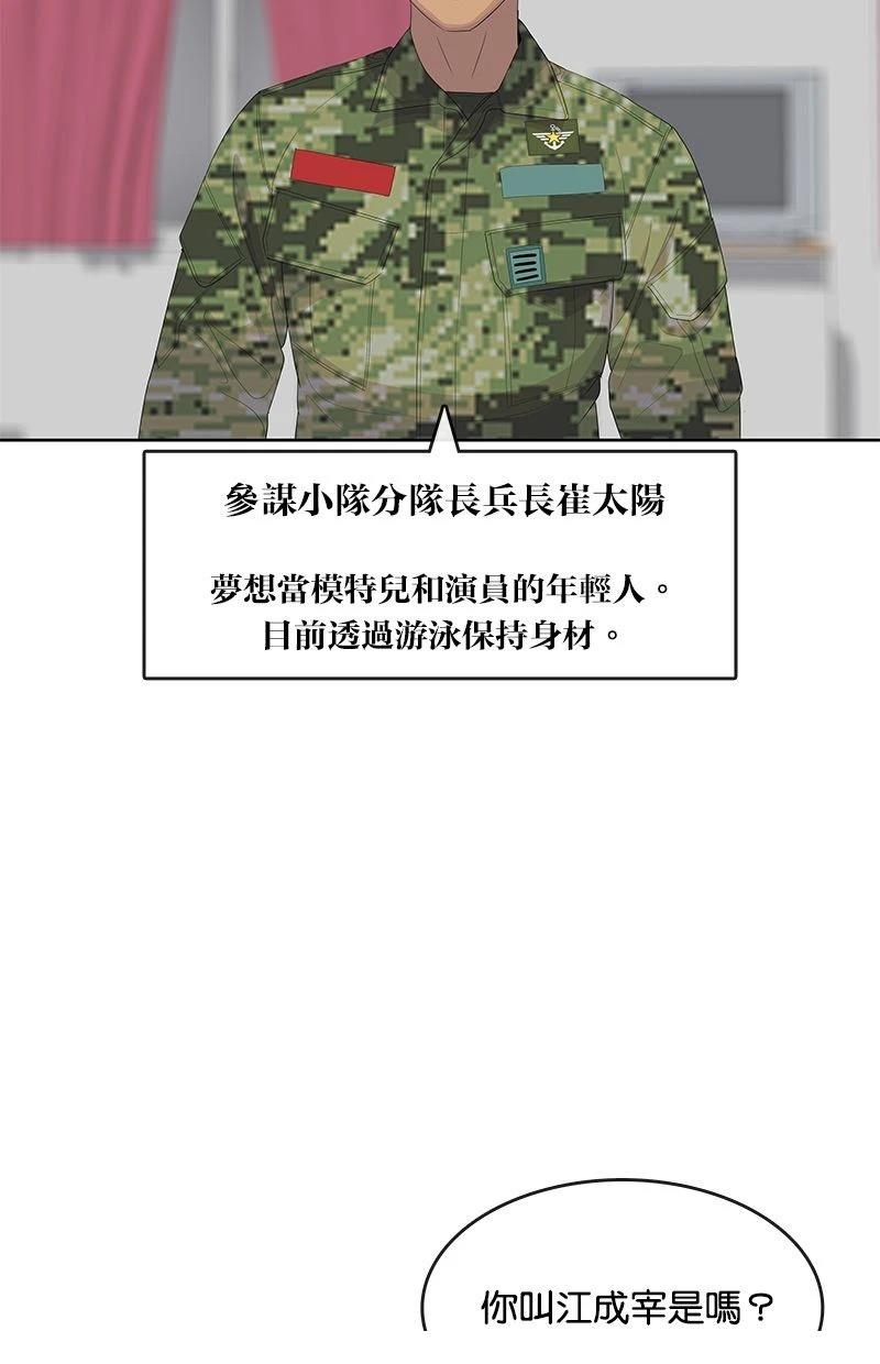 第190话36