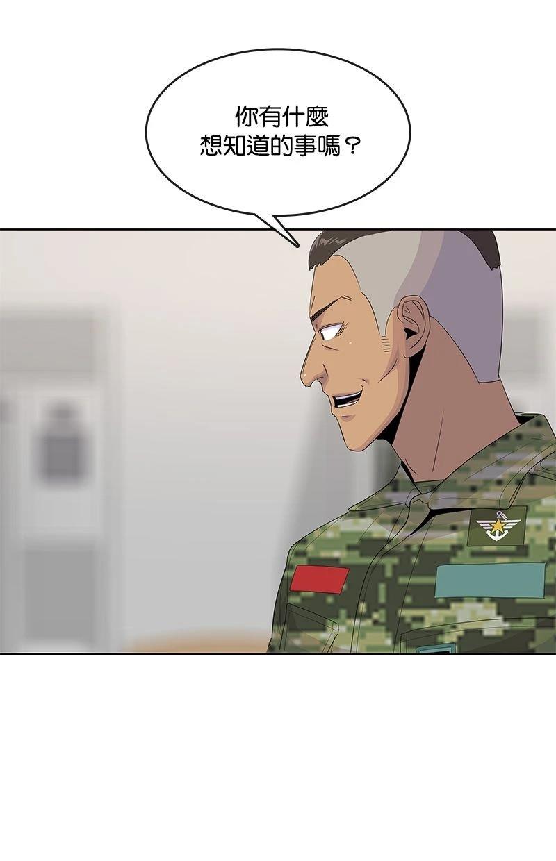 第190话38
