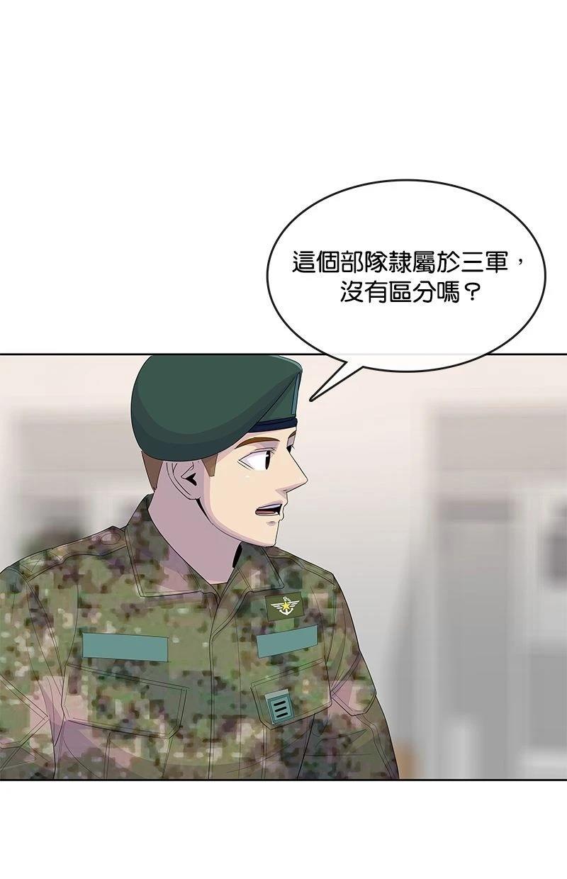 第190话39