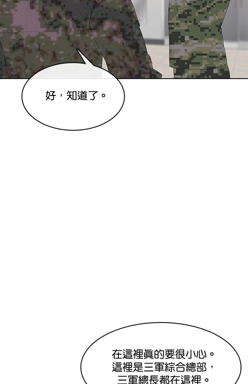 第190话42