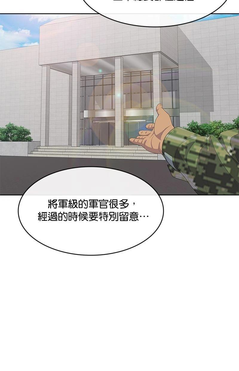 第190话43