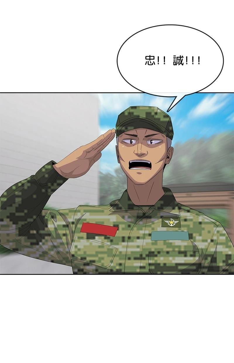 第190话44