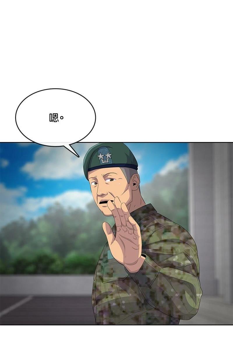 第190话45
