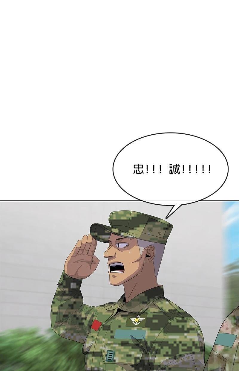 第190话46