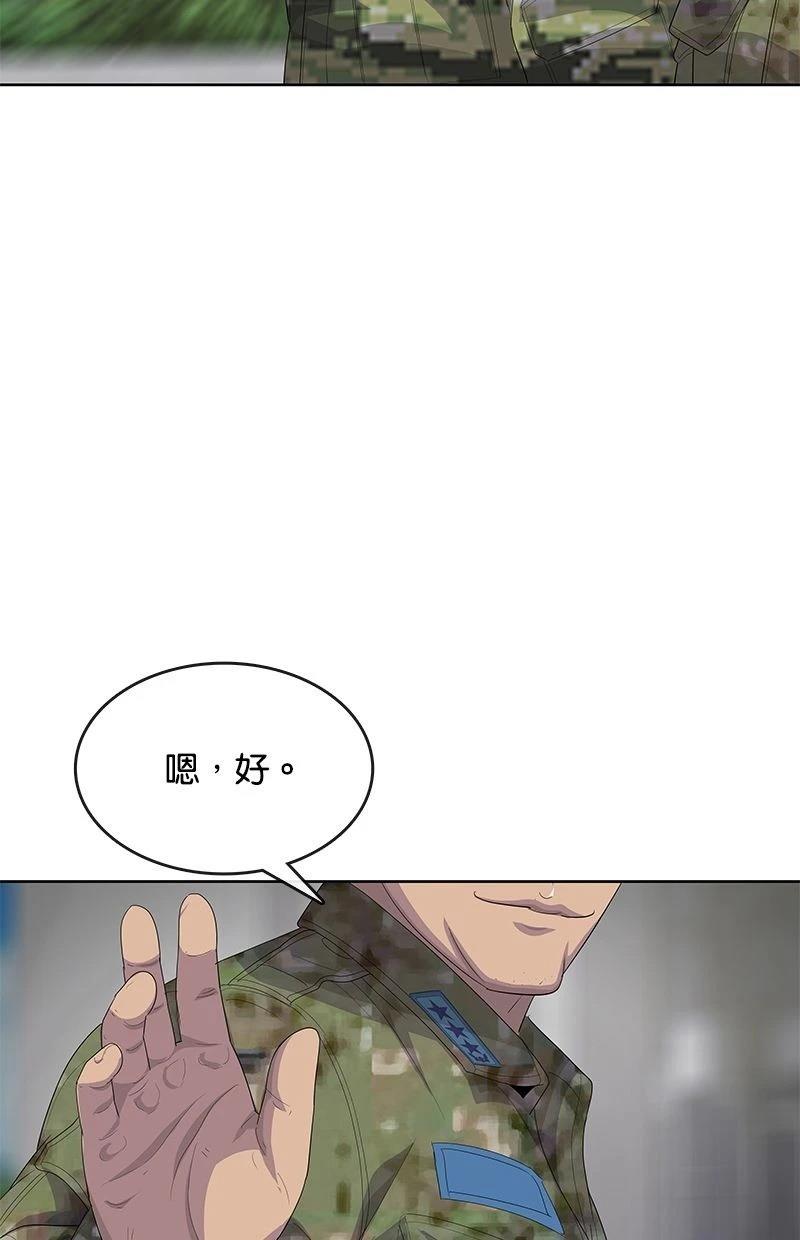 第190话47