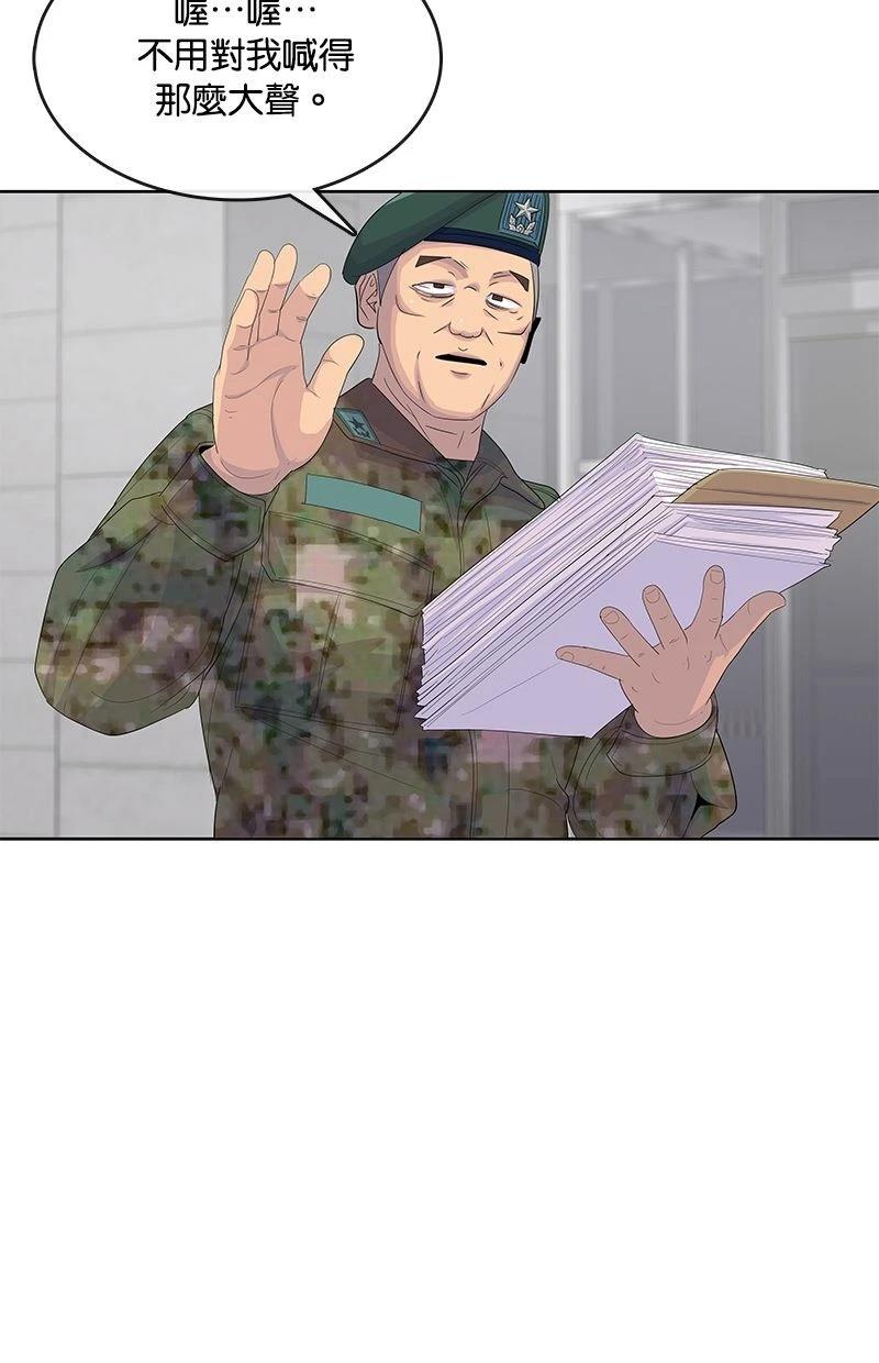 第190话50