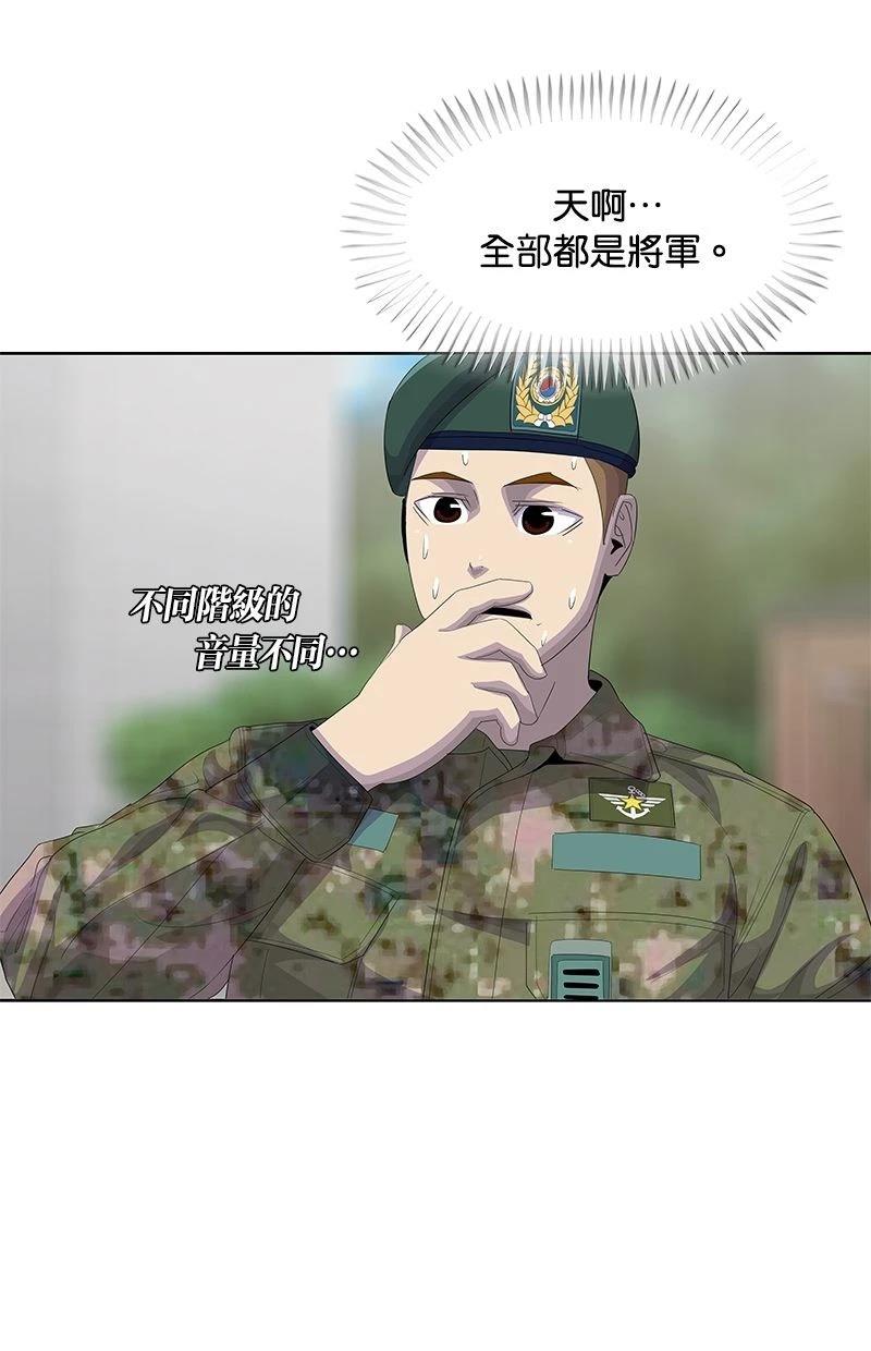 第190话51