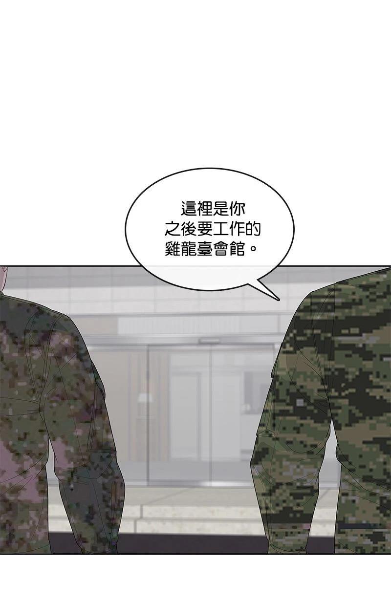 第190话52