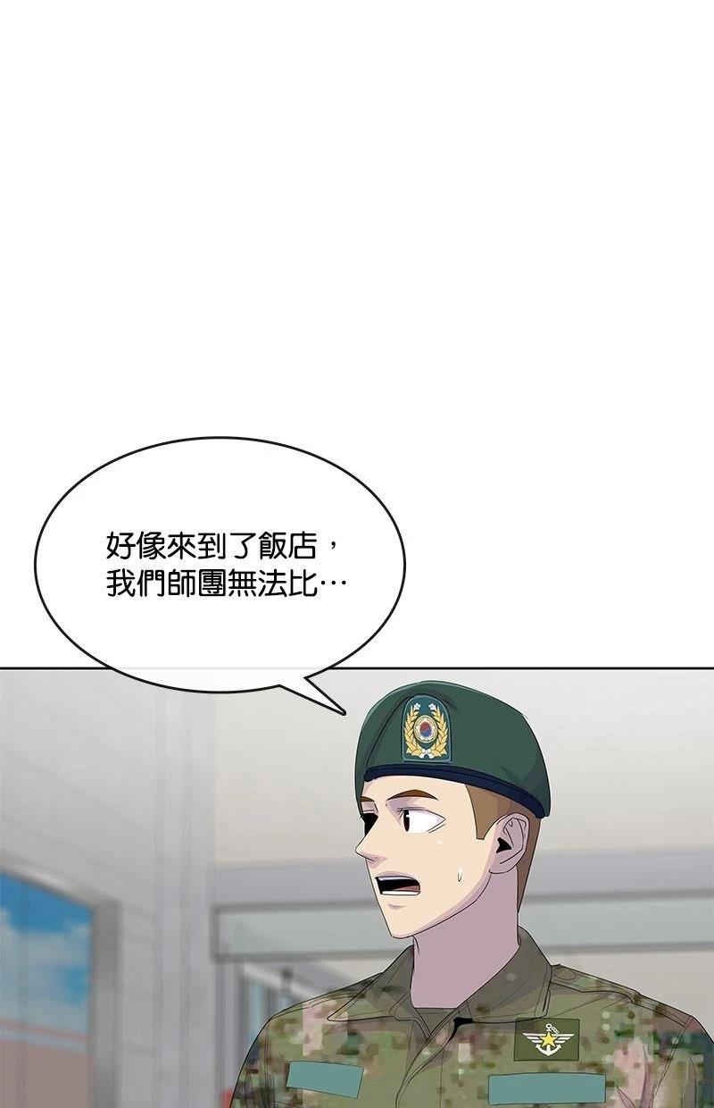 第190话54