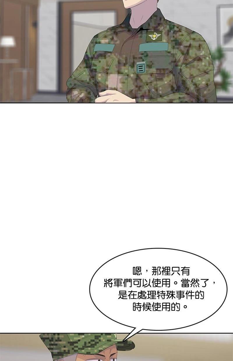 第190话57
