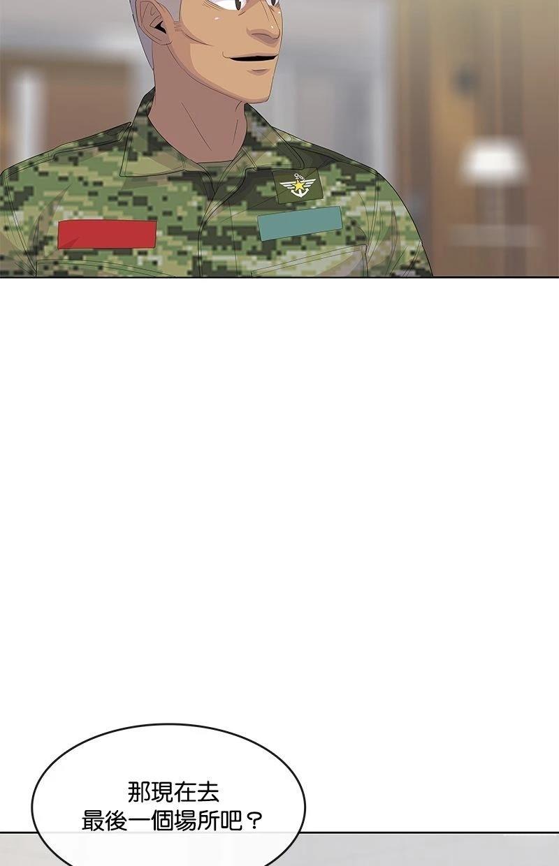 第190话58