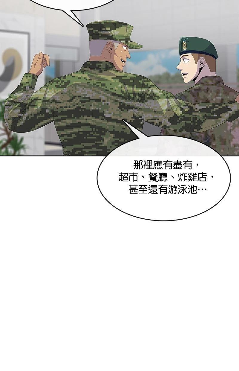 第190话59
