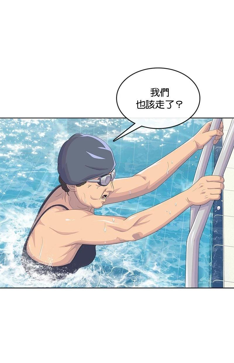 第190话62