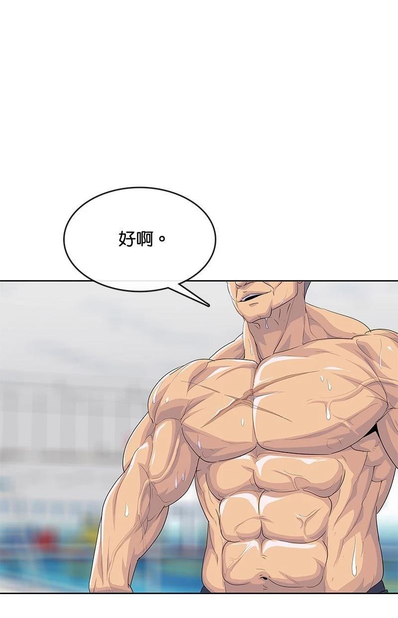 第190话63