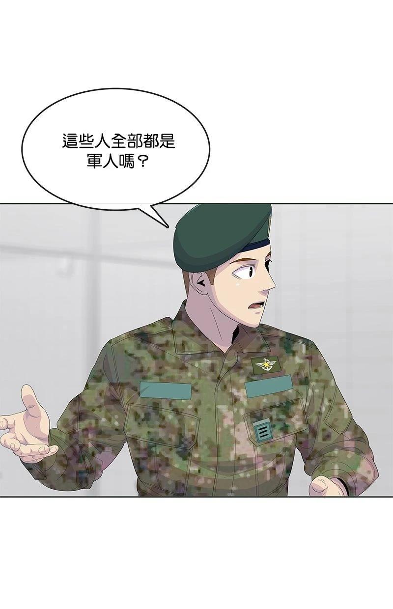 第190话67