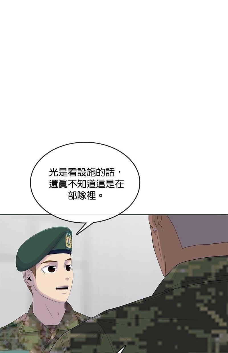 第190话69