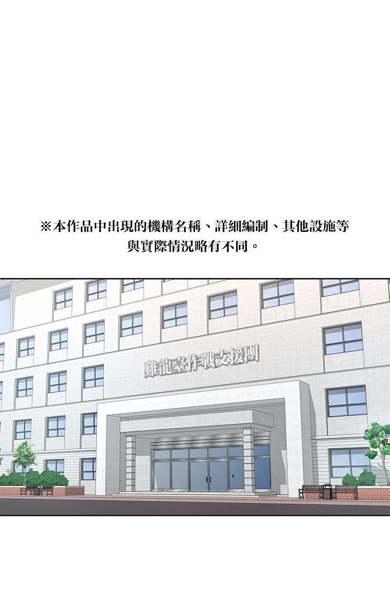 第190话7
