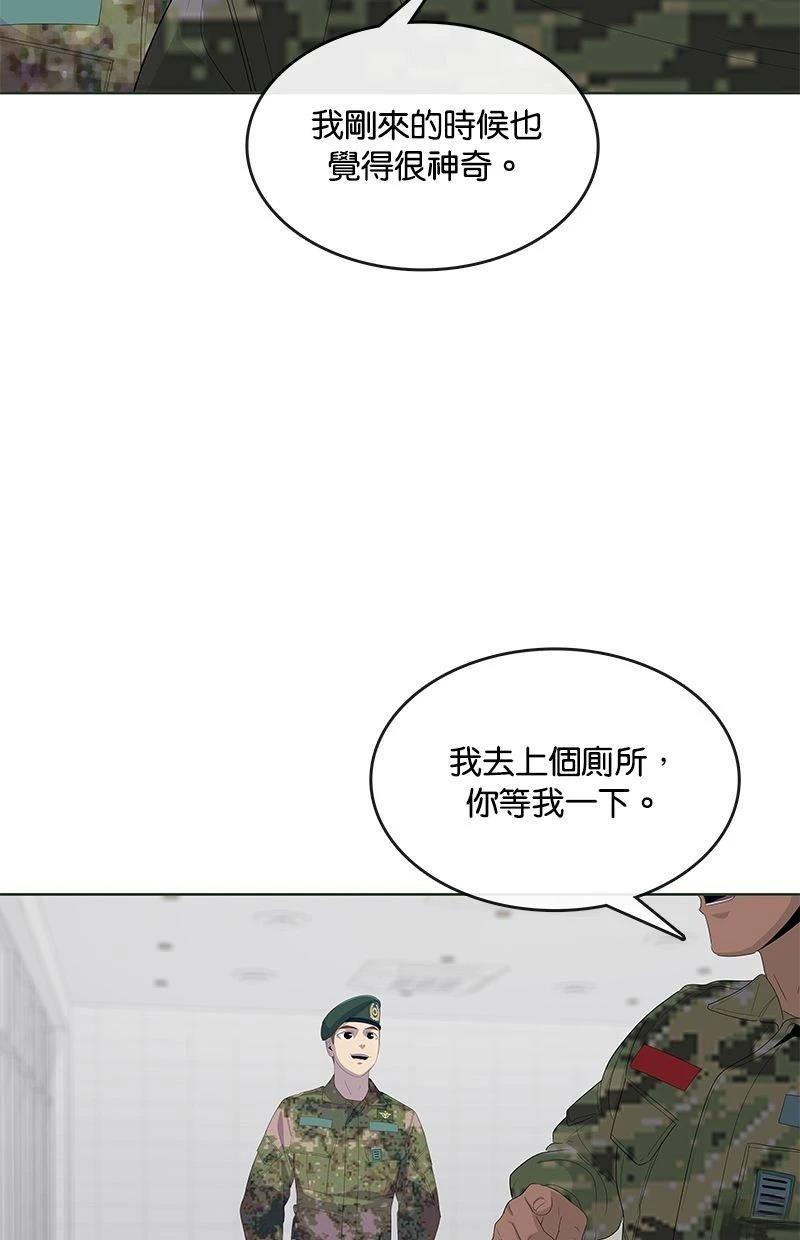 第190话70