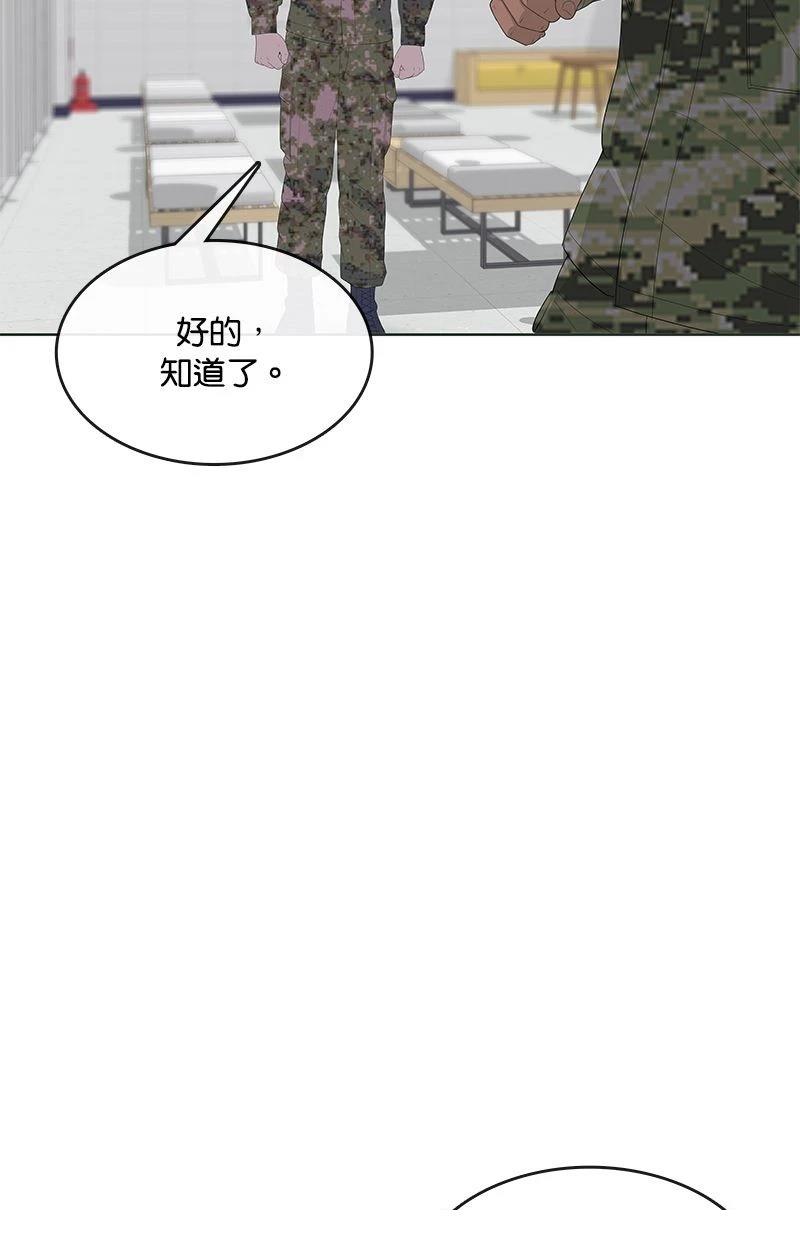 第190话71
