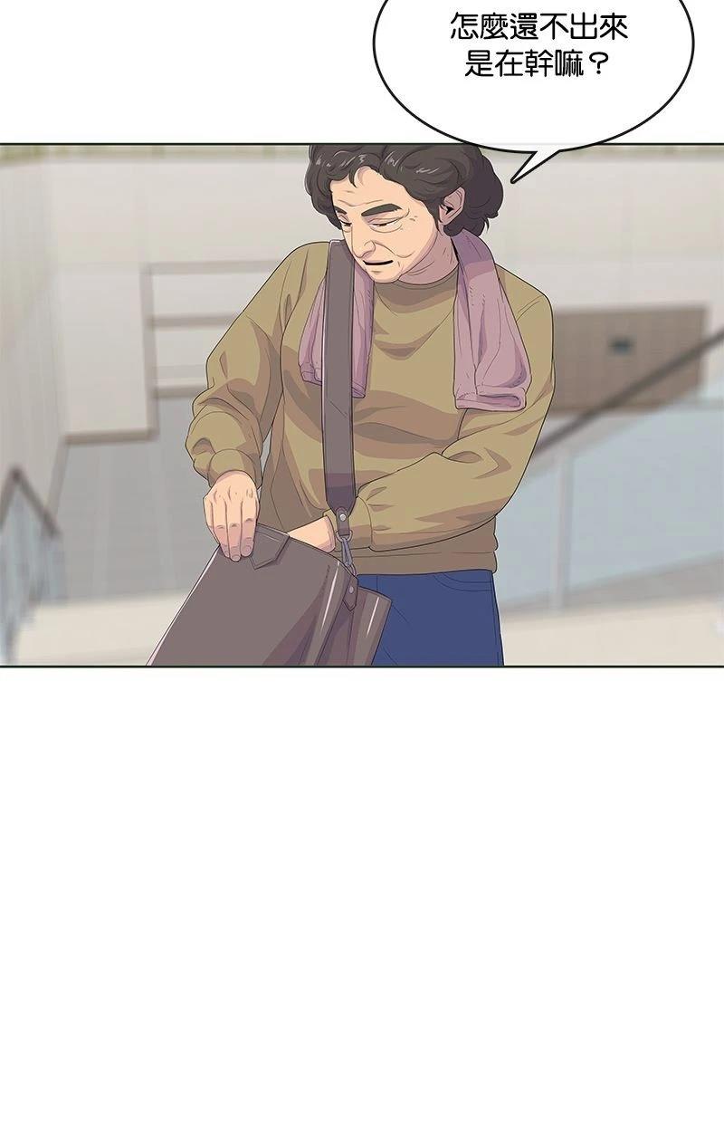 第190话72