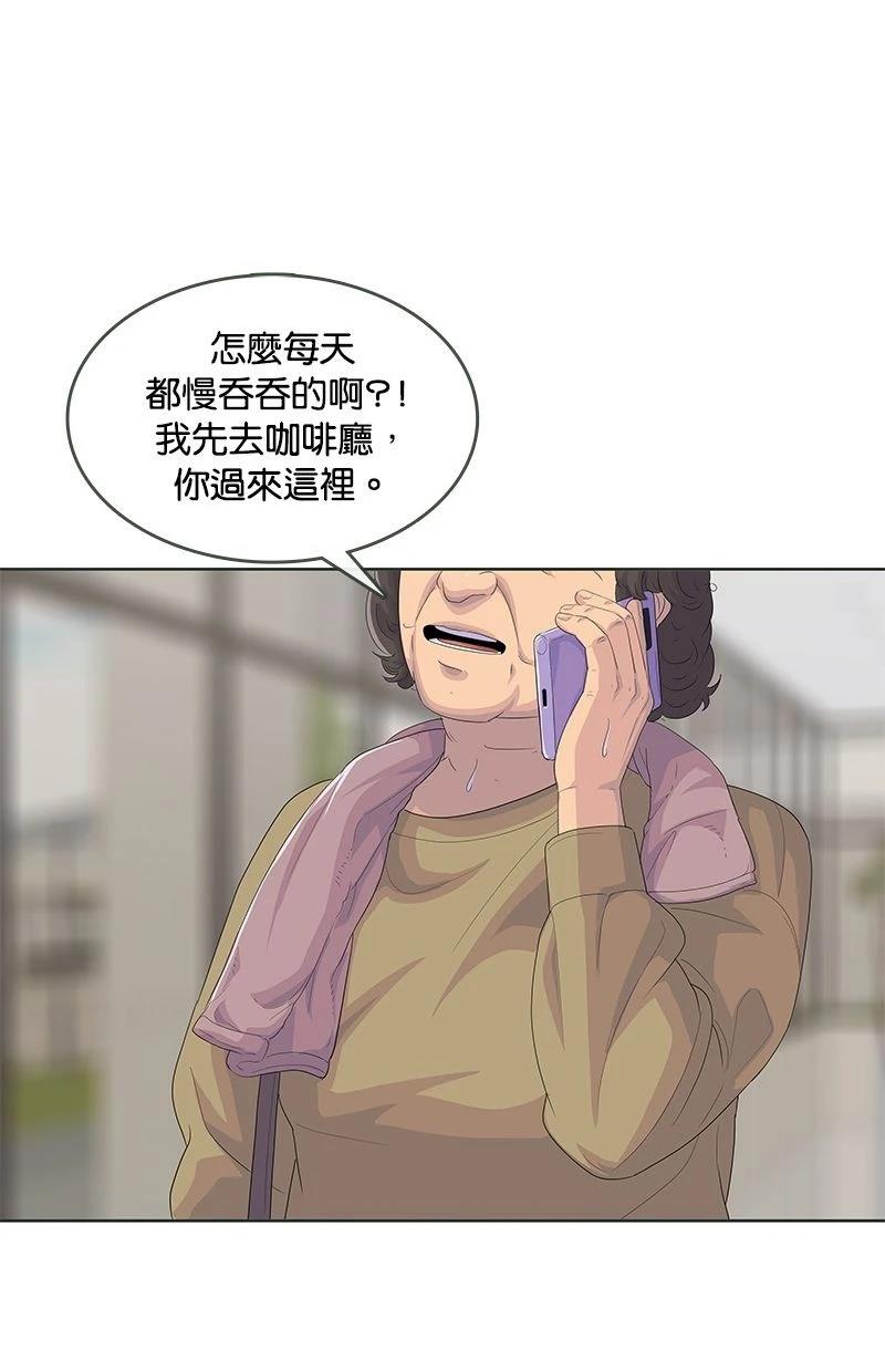 第190话73