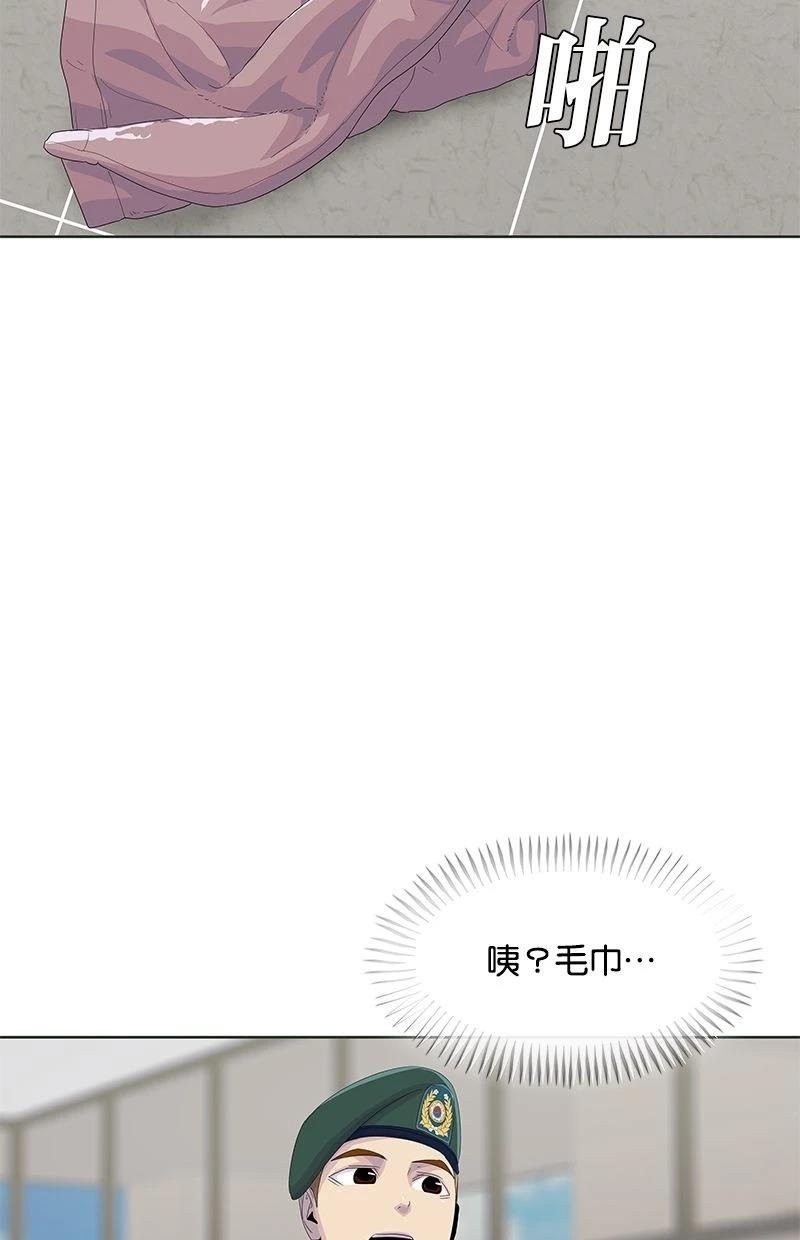第190话76