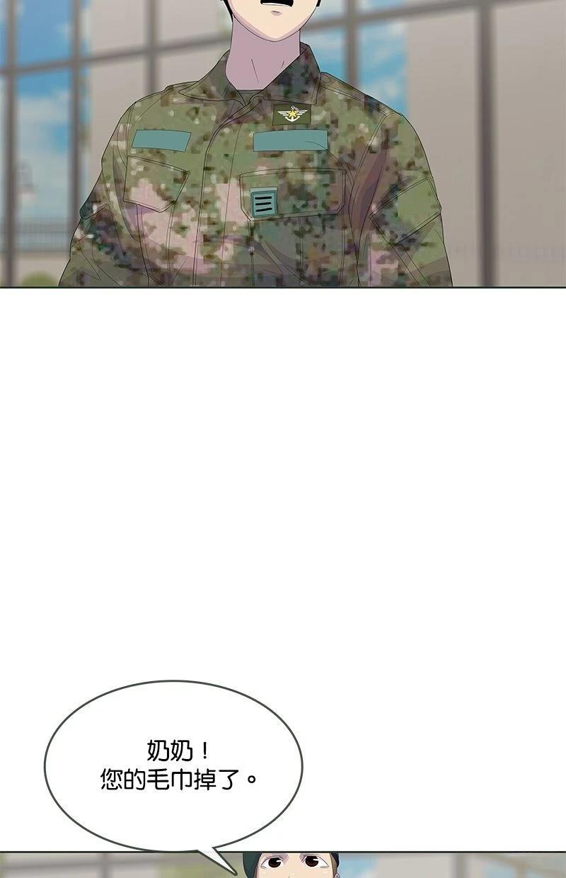 第190话77