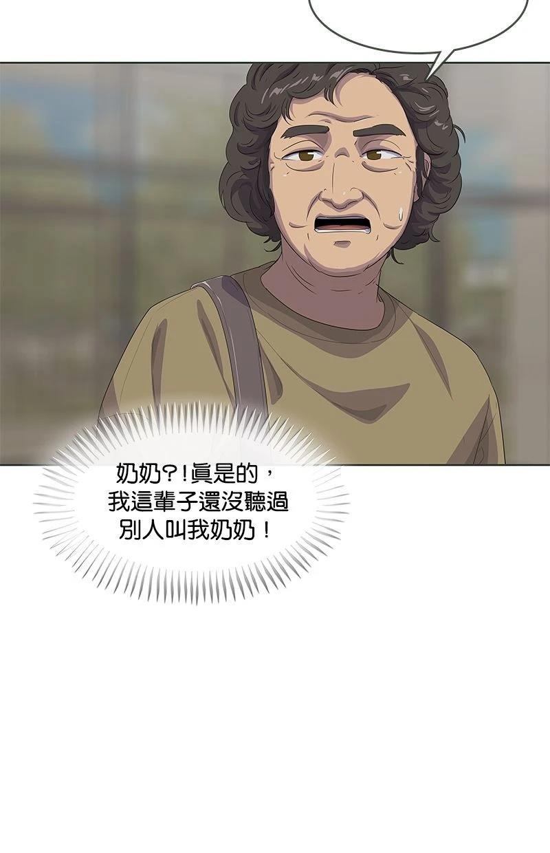 第190话79