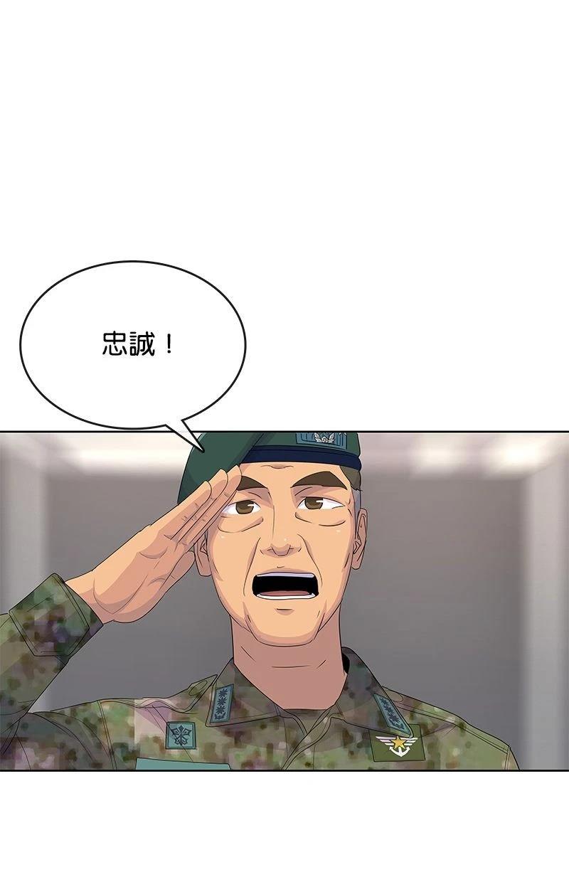 第190话8