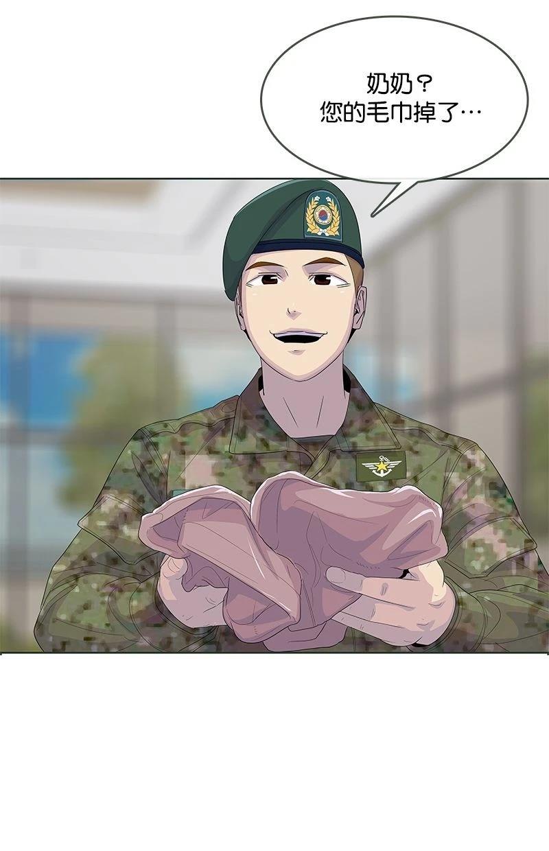 第190话80
