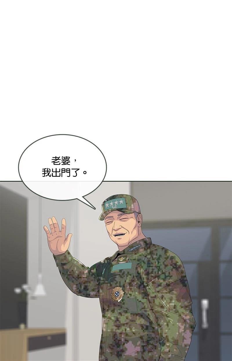 第190话83