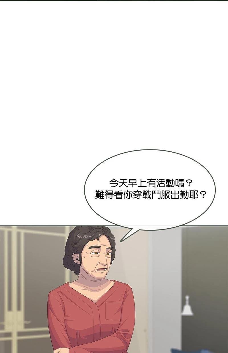 第190话84