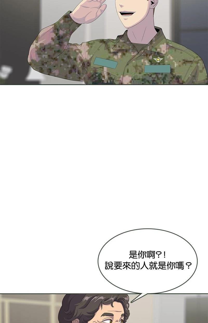第190话87