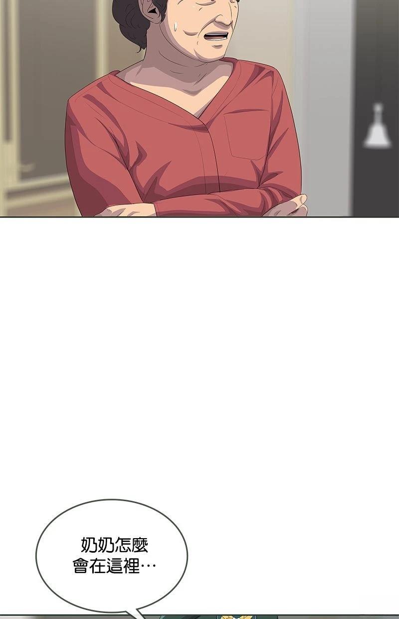 第190话88