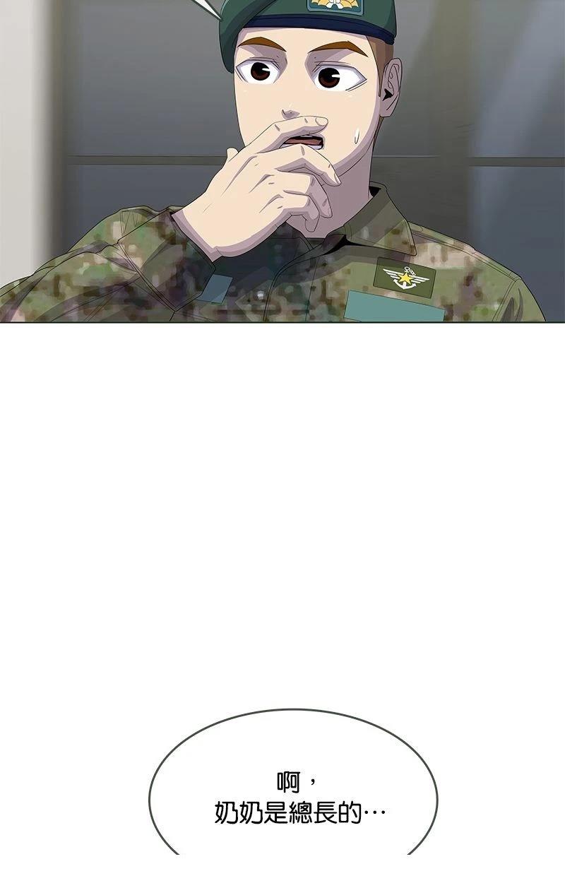 第190话89