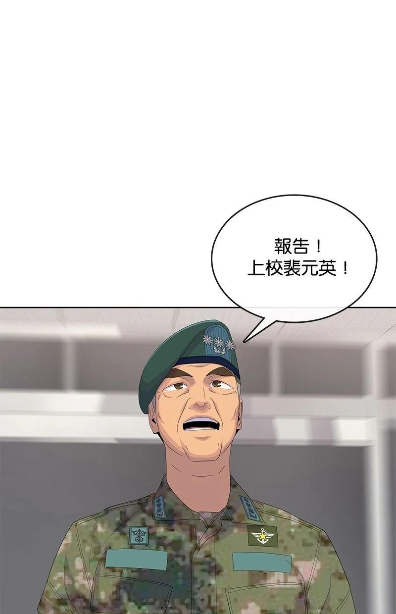 第190话9