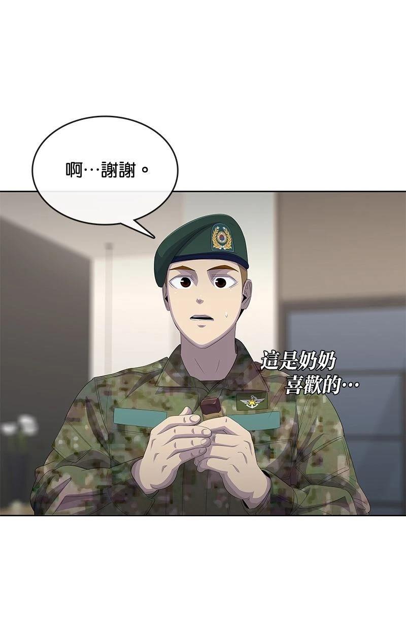第191话10