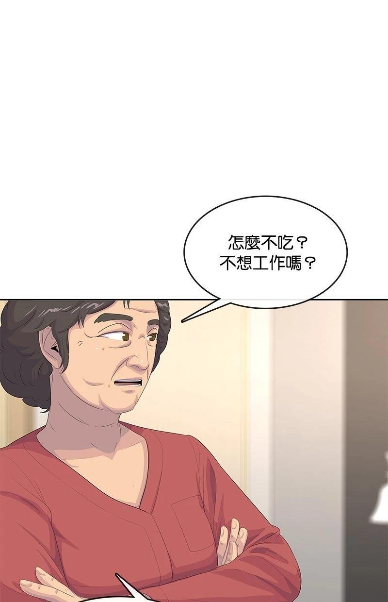 第191话11
