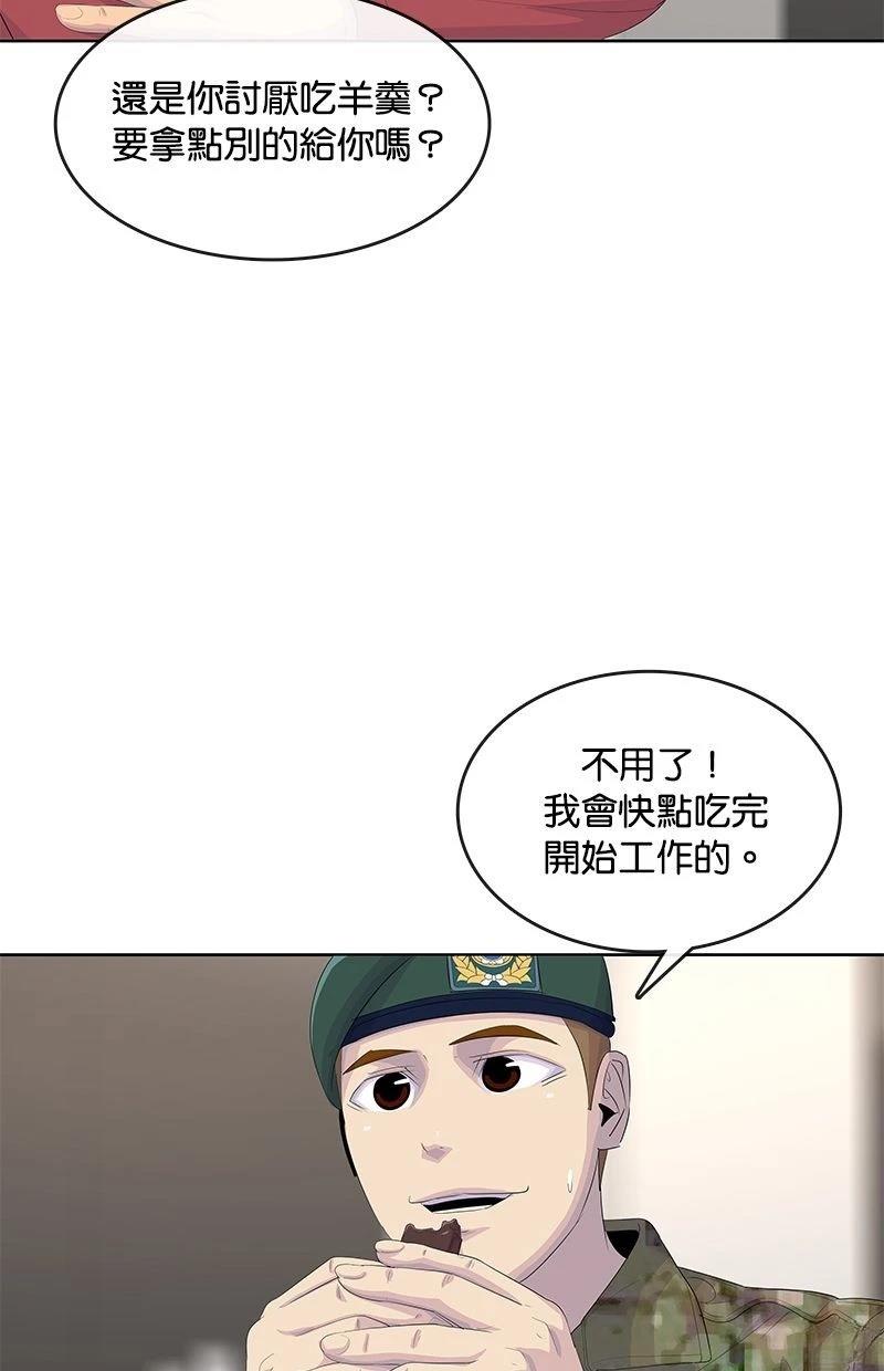 第191话12