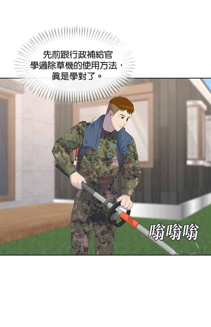 第191话14