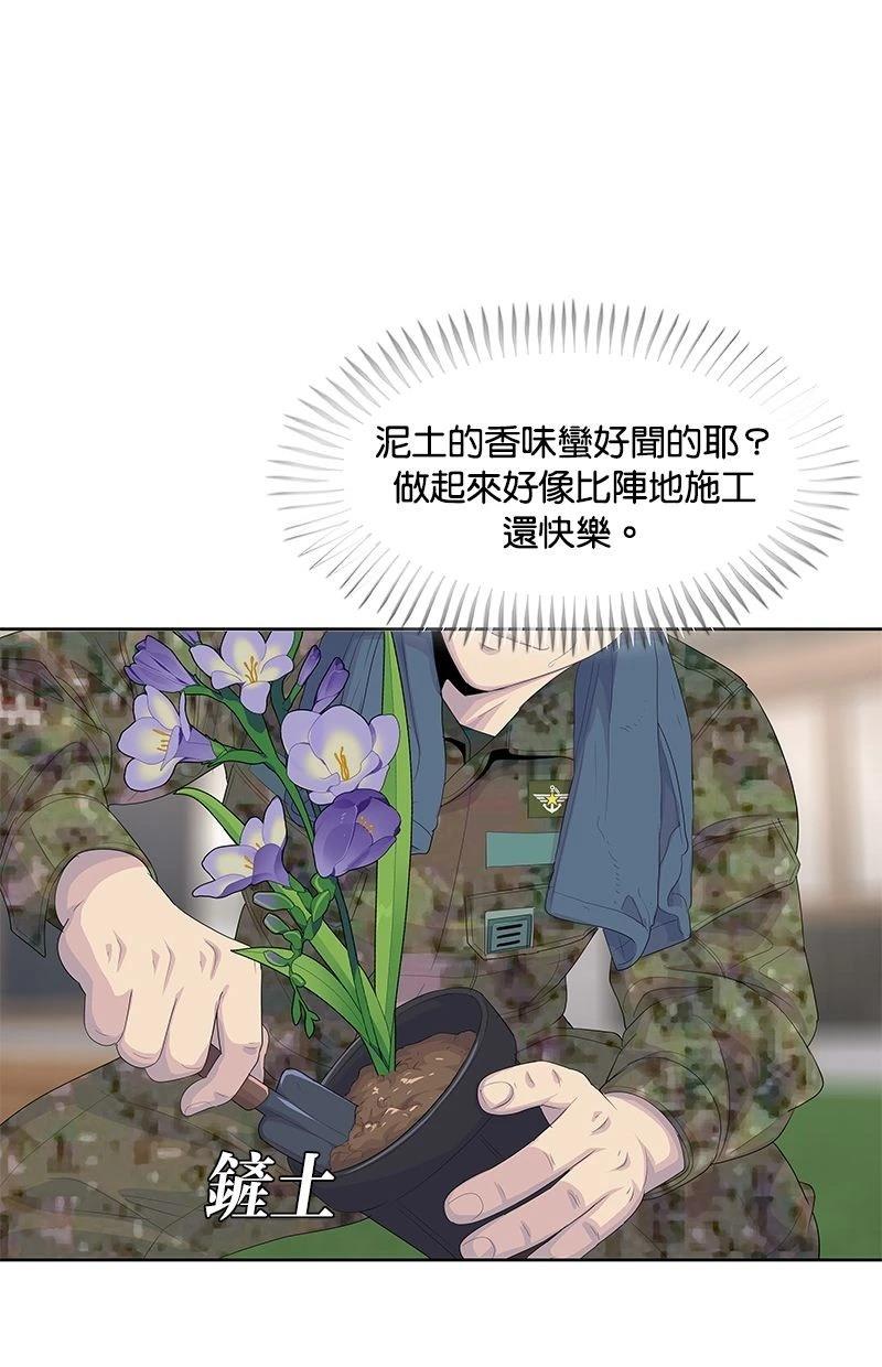 第191话15